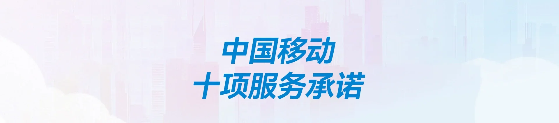 武平县移动宽带