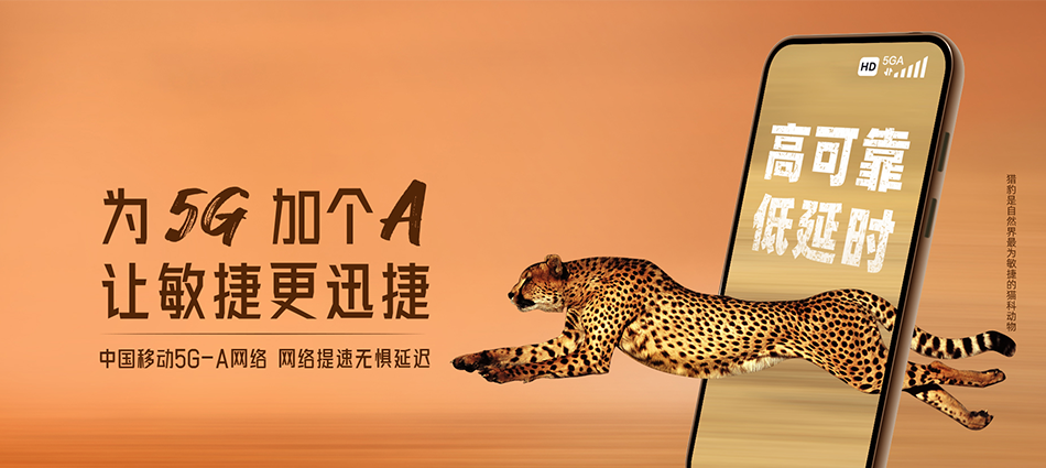 中国移动武平县移动宽带