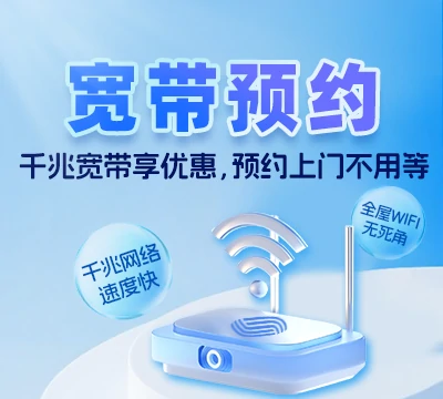 武平县城厢镇