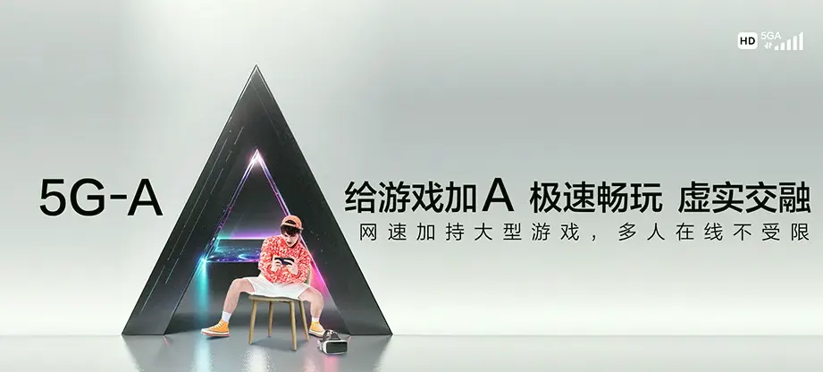 武平县武平县象洞镇 移动宽带
